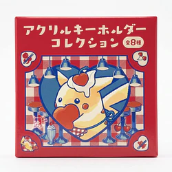 Llavero Pikachu · Postre Corazón - Vista del producto