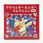 Llavero Pikachu · Coqueto 3