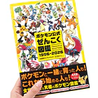 Libro · Pokémon Official National Pokédex 1996-2026 2