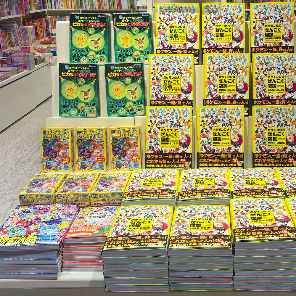 Libro · Pokémon Official National Pokédex 1996-2026 - Vista del producto