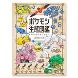 Libro · Pokémon Ecology Encyclopedia