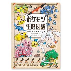 Libro · Pokémon Ecology Encyclopedia