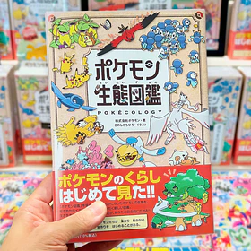 Libro · Pokémon Ecology Encyclopedia