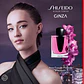 Shiseido Ginza Murasaki Eau de Parfum - Thumbnail 2