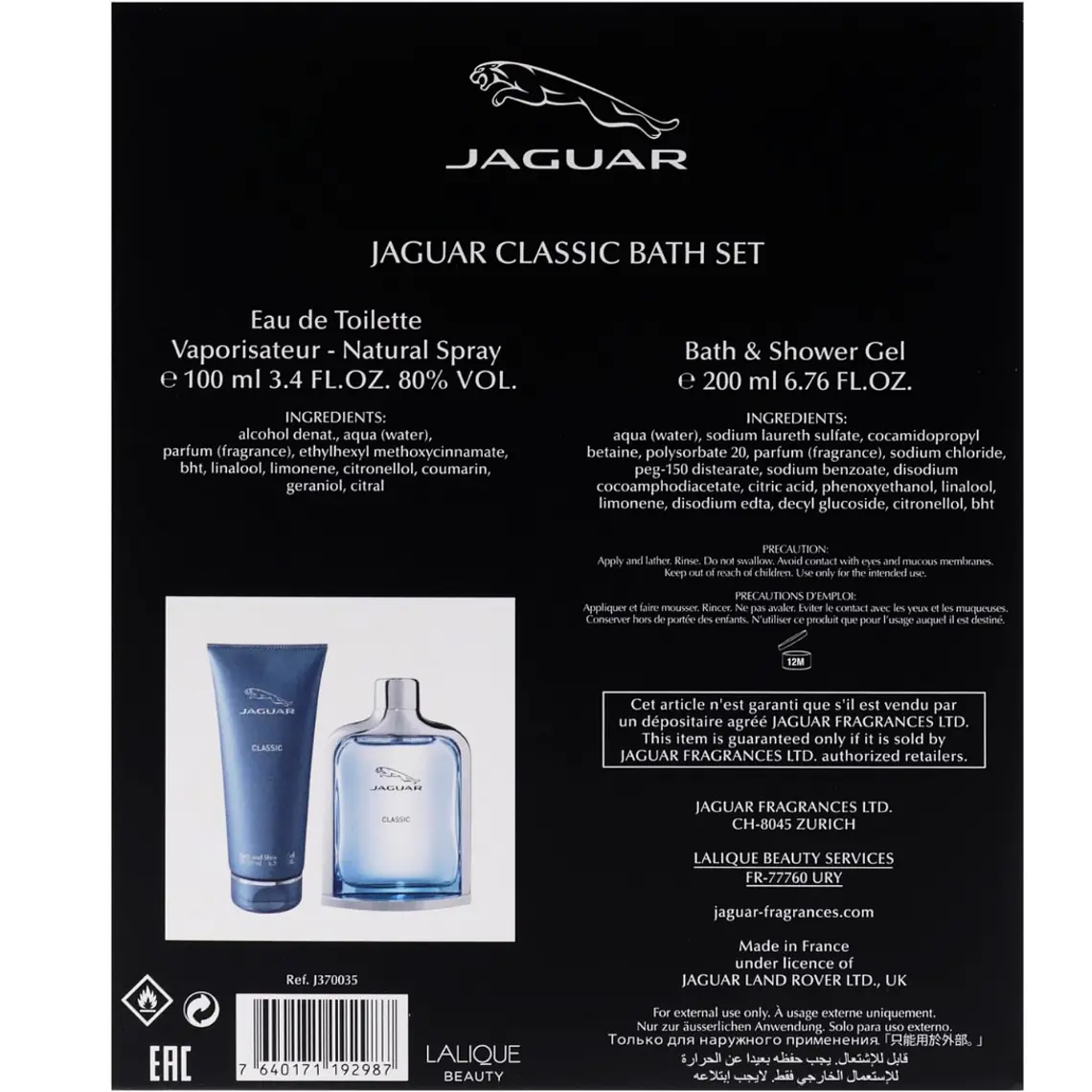 Coffret Jaguar Blue 100ml EDT e gel de banho 200ml para homem 3