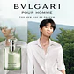 Bvlgari Pour Homme Eau de Parfum - Thumbnail 2