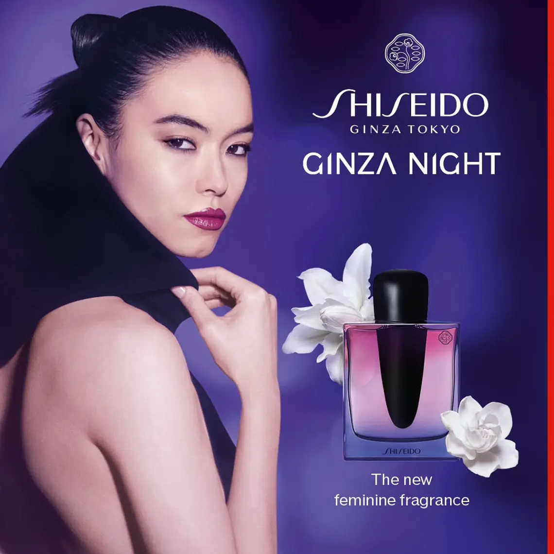 Shiseido Ginza Night Eau de Parfum Intense 2