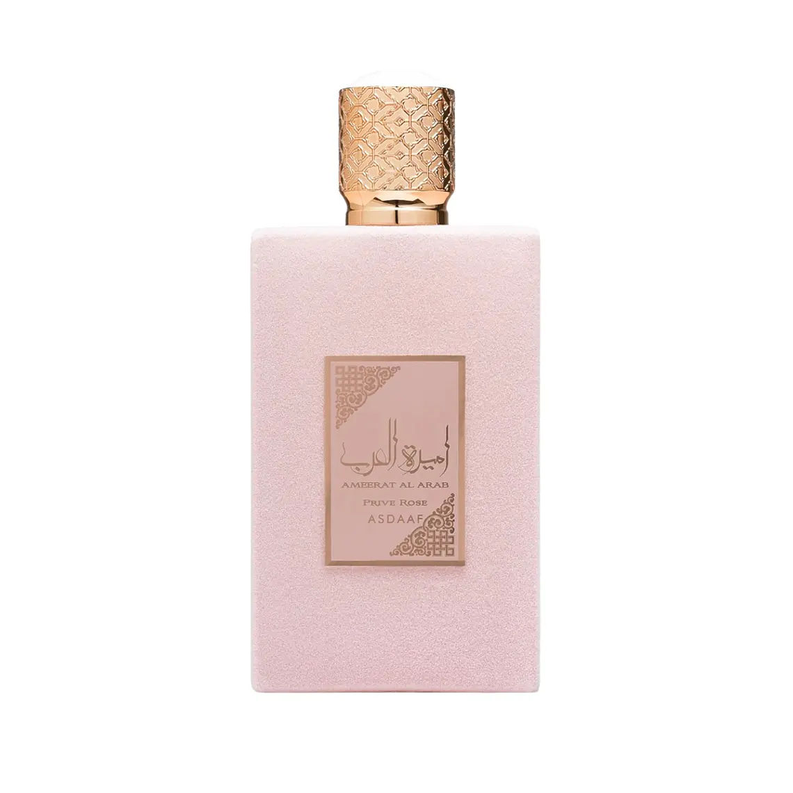 Lattafa Asdaaf Ameerat Al Arab Prive Rose Eau de Parfum 2