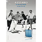 Azzaro Chrome United Eau de Toilette - Thumbnail 2