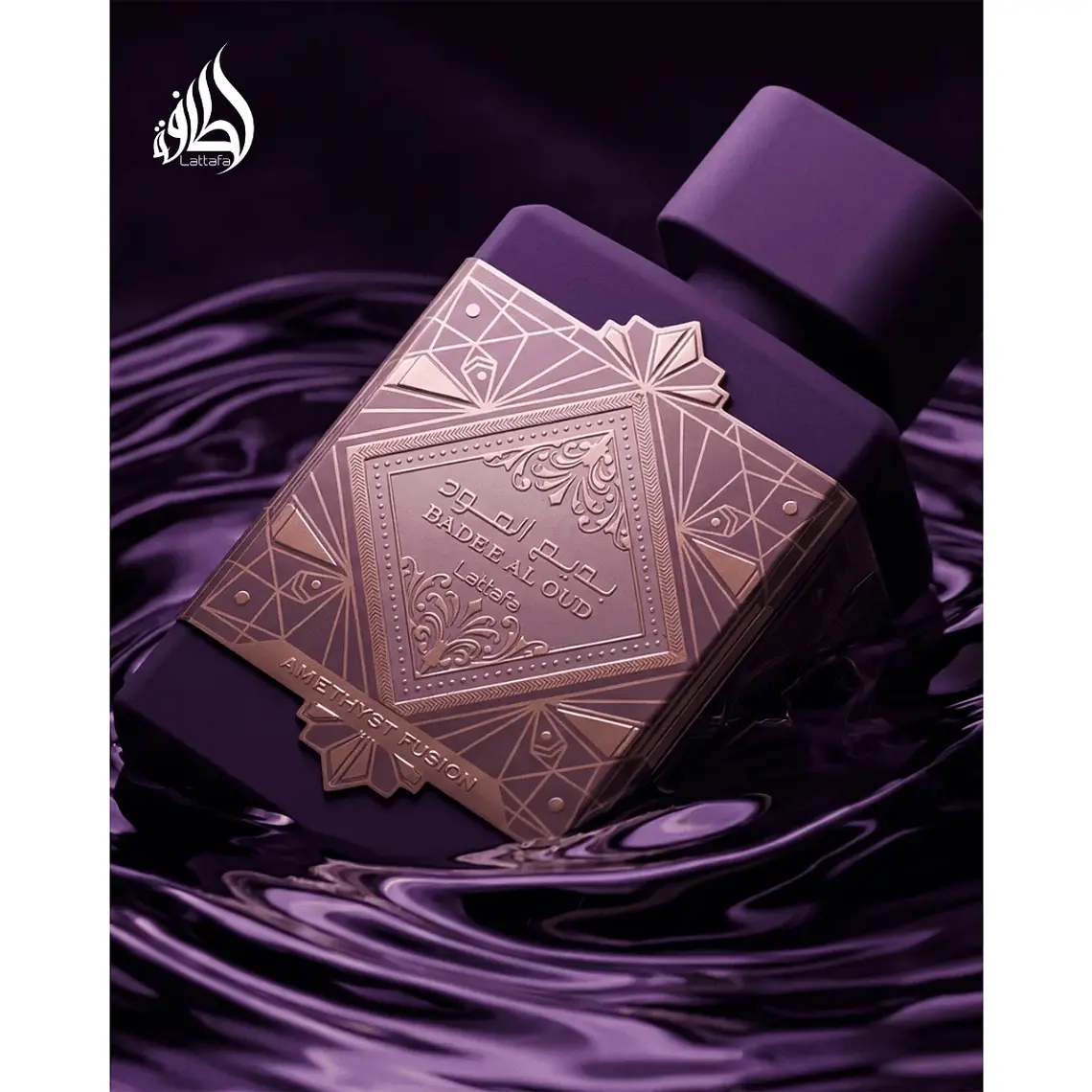Lattafa Bade'e Al Oud Amethyst Unissexo Eau de Parfum 5