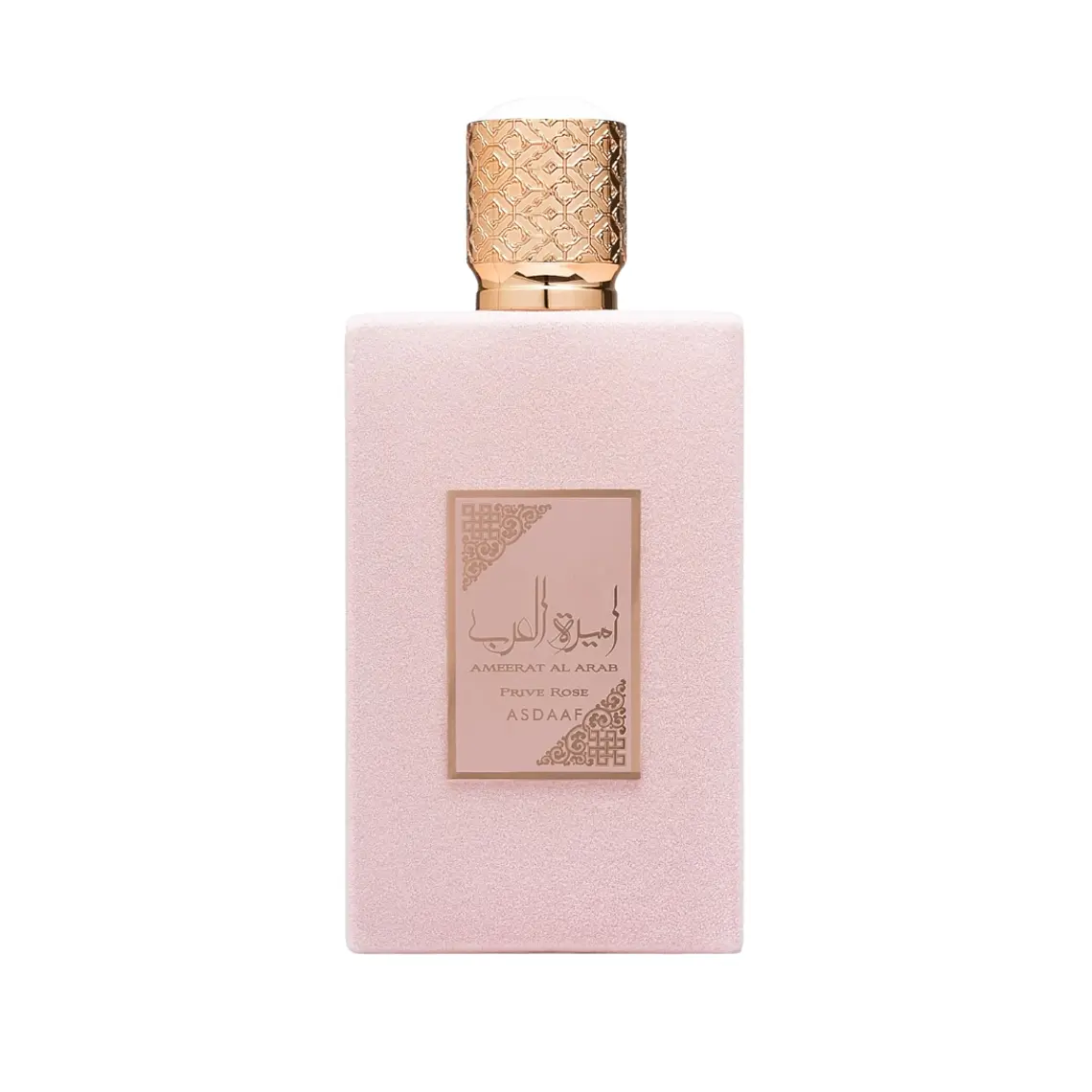Lattafa Asdaaf Ameerat Al Arab Prive Rose Eau de Parfum 4