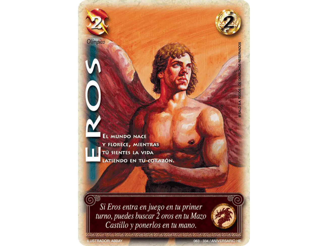 Eros 1