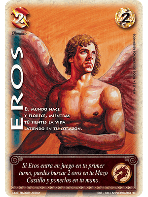 Eros
