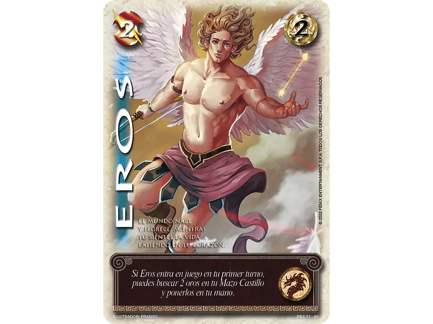 Eros 1