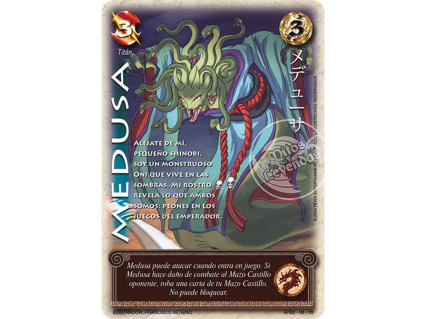 Medusa 1