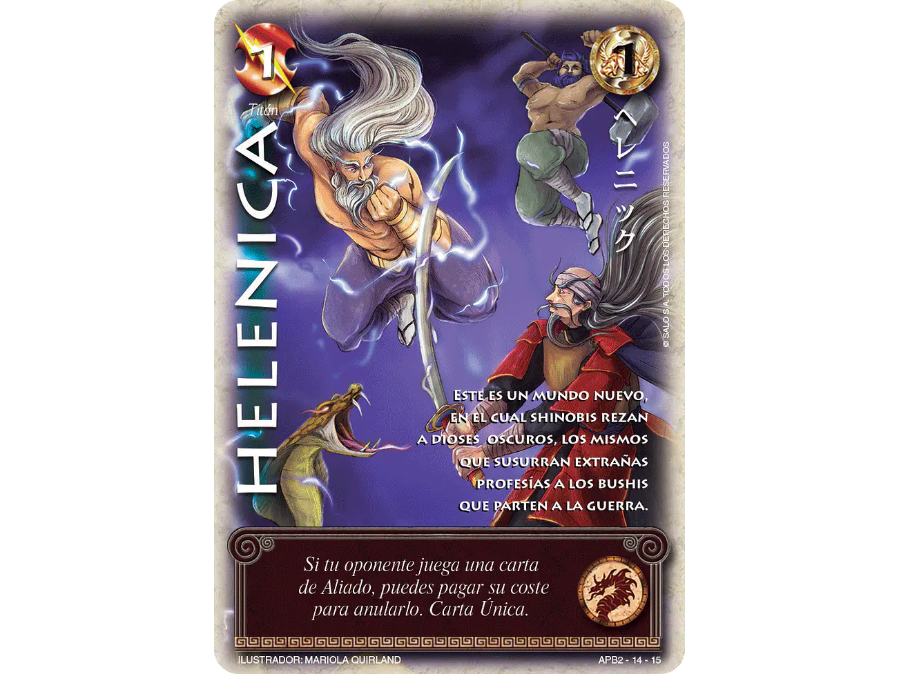 Helenica 1