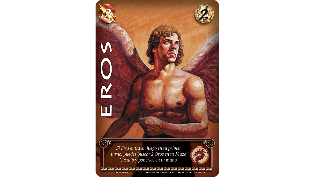 Eros 1