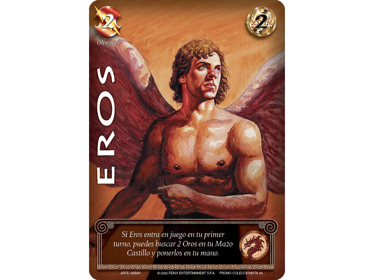 Eros 1