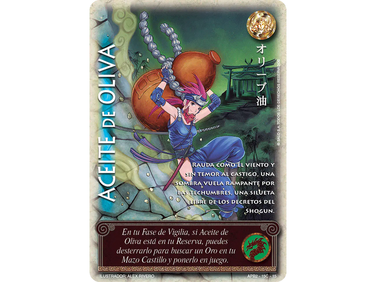 Aceite de Oliva 1