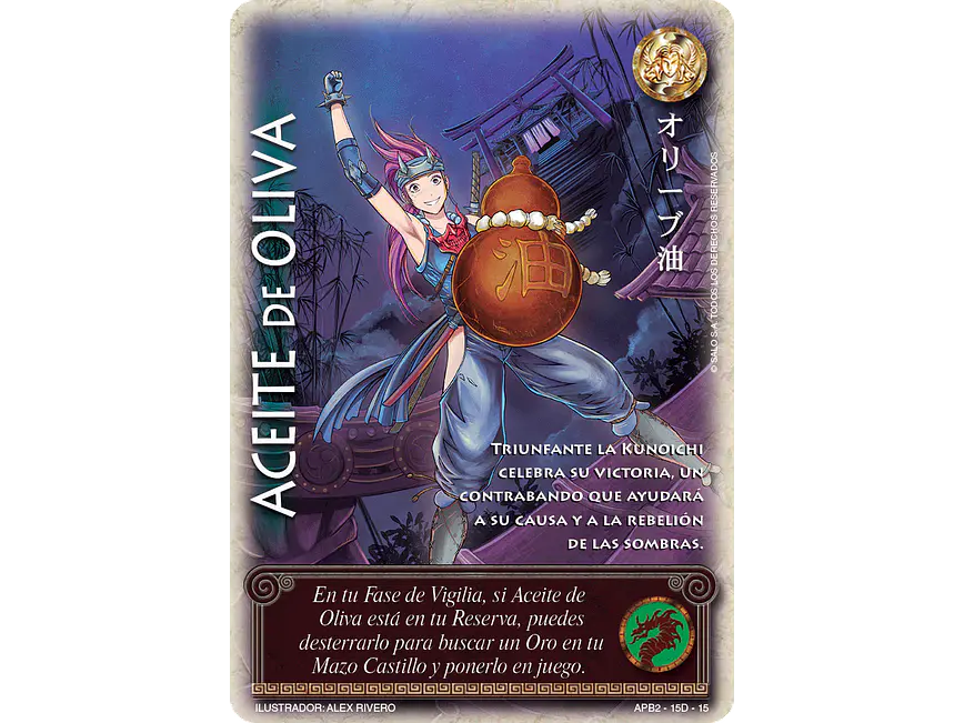 Aceite de Oliva 1