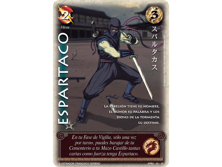 Espartaco 1