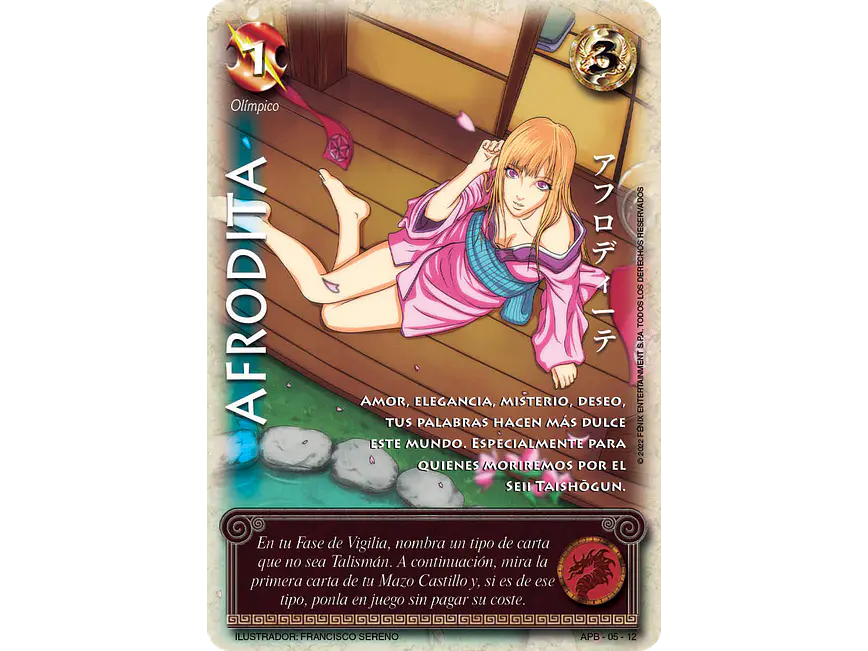 Afrodita 1