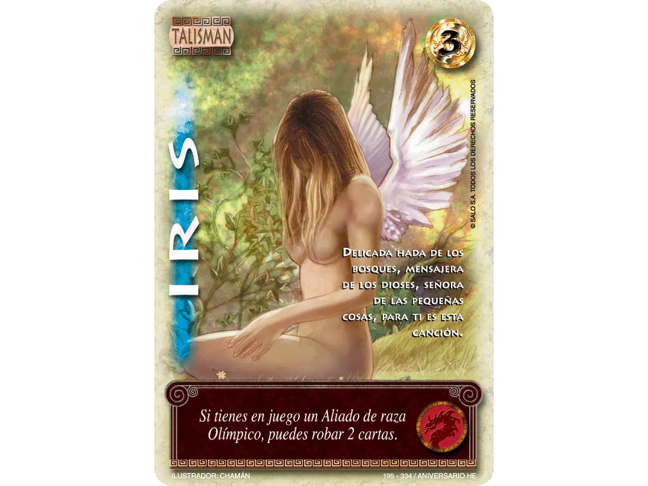 Iris 1