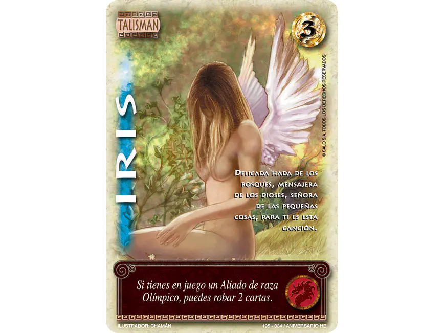 Iris 1