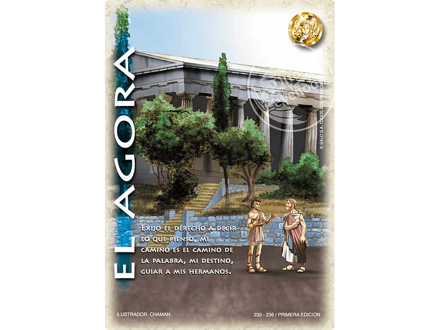 El Agora 1