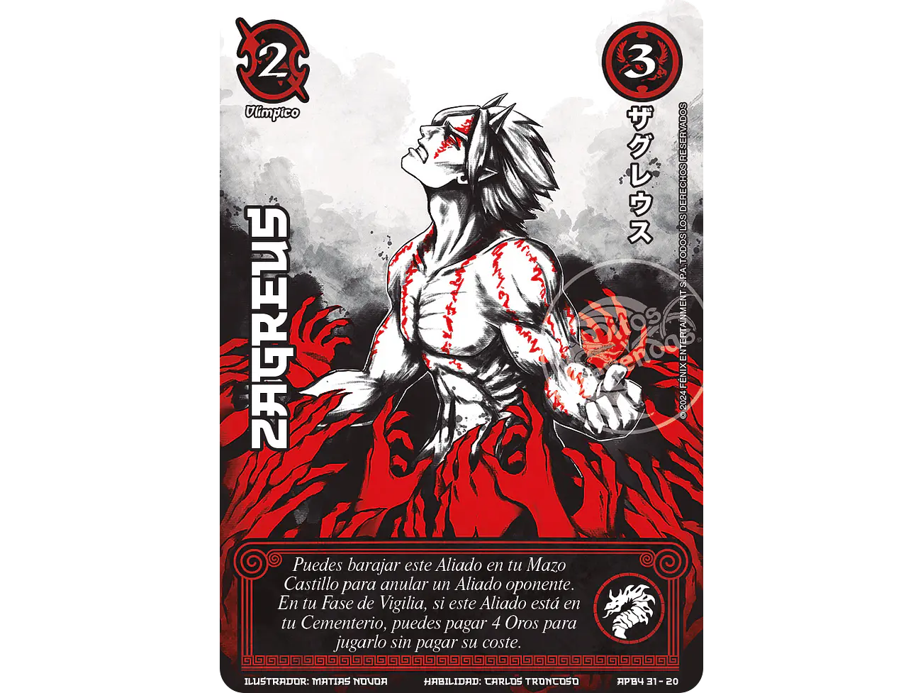 Zagreus 1