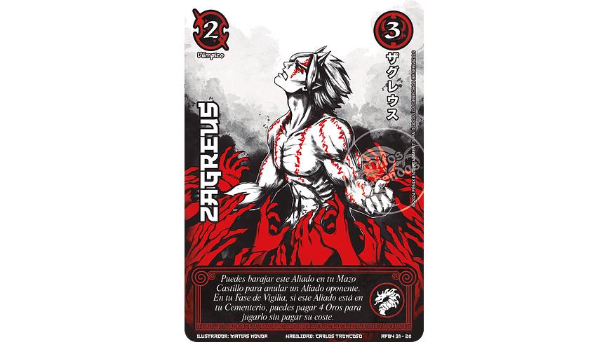 Zagreus 1