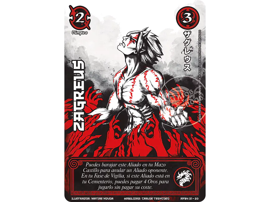 Zagreus 1