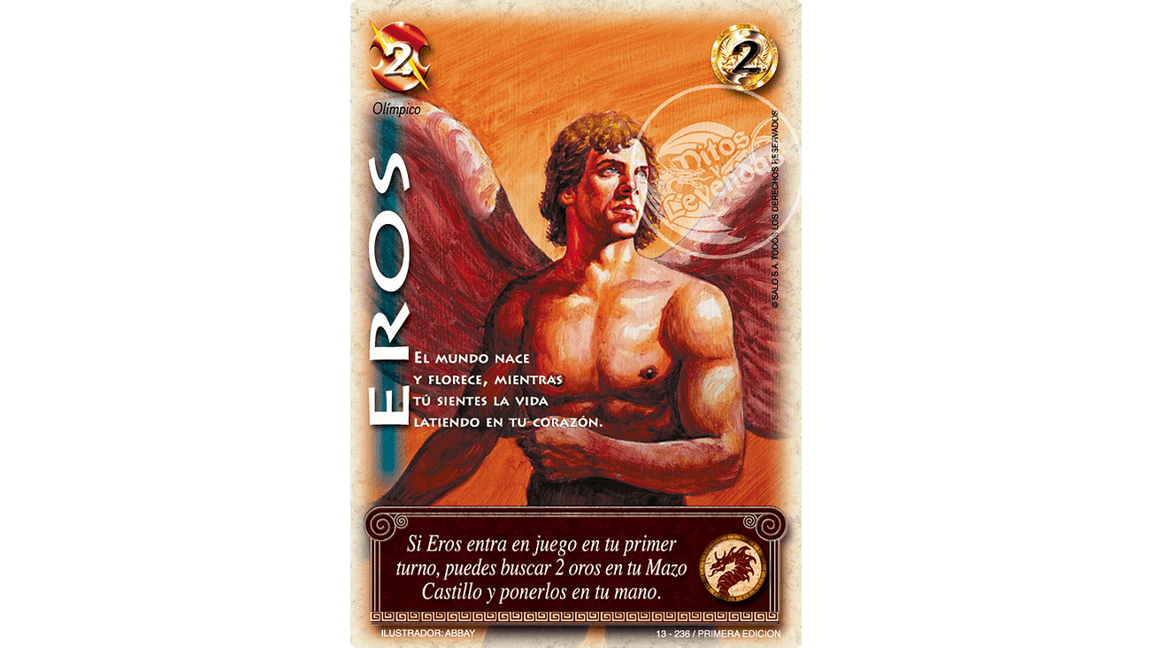Eros 1