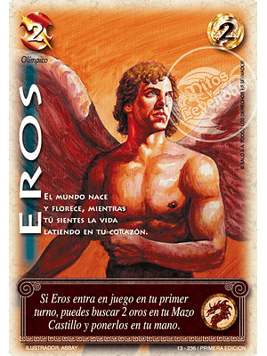 Eros