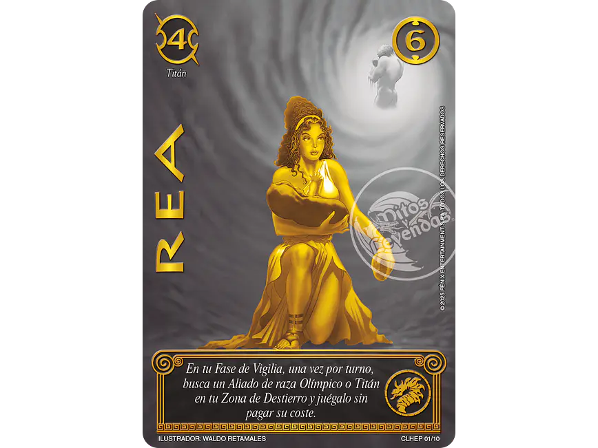 Rea 1