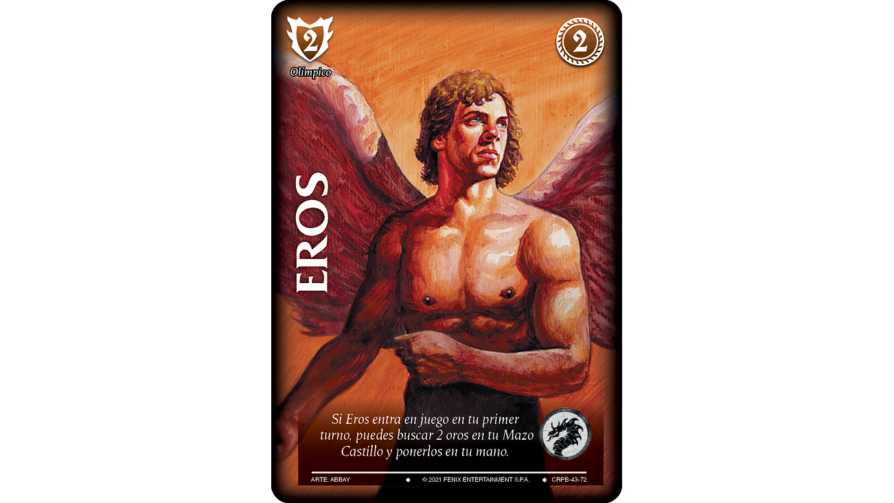Eros 1