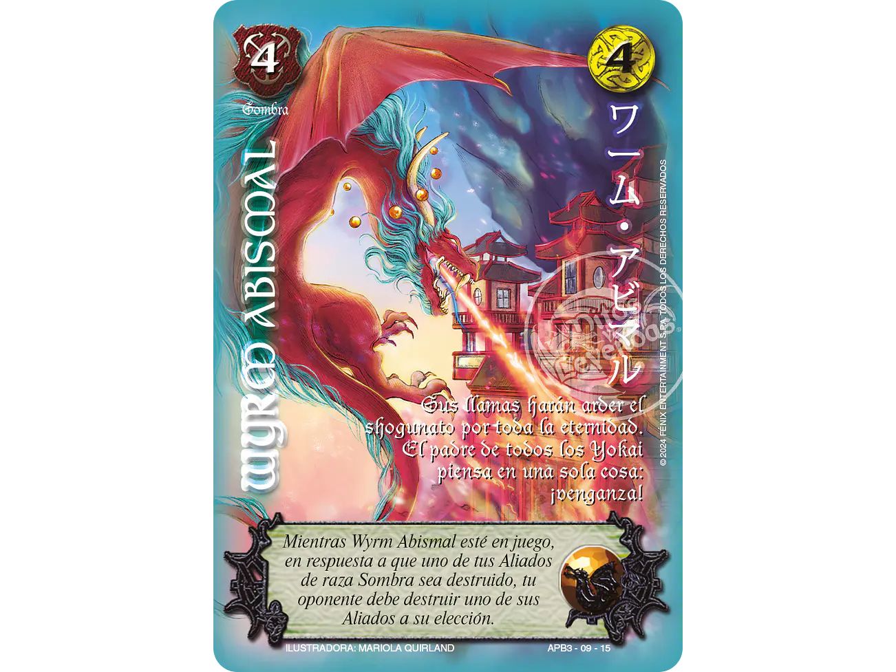 Wyrm Abismal 1