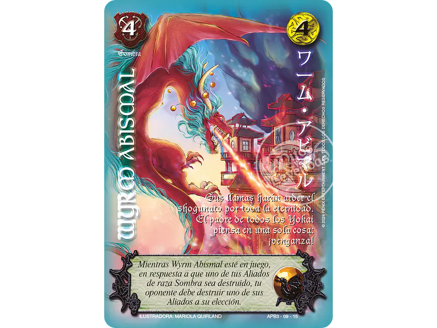 Wyrm Abismal 1