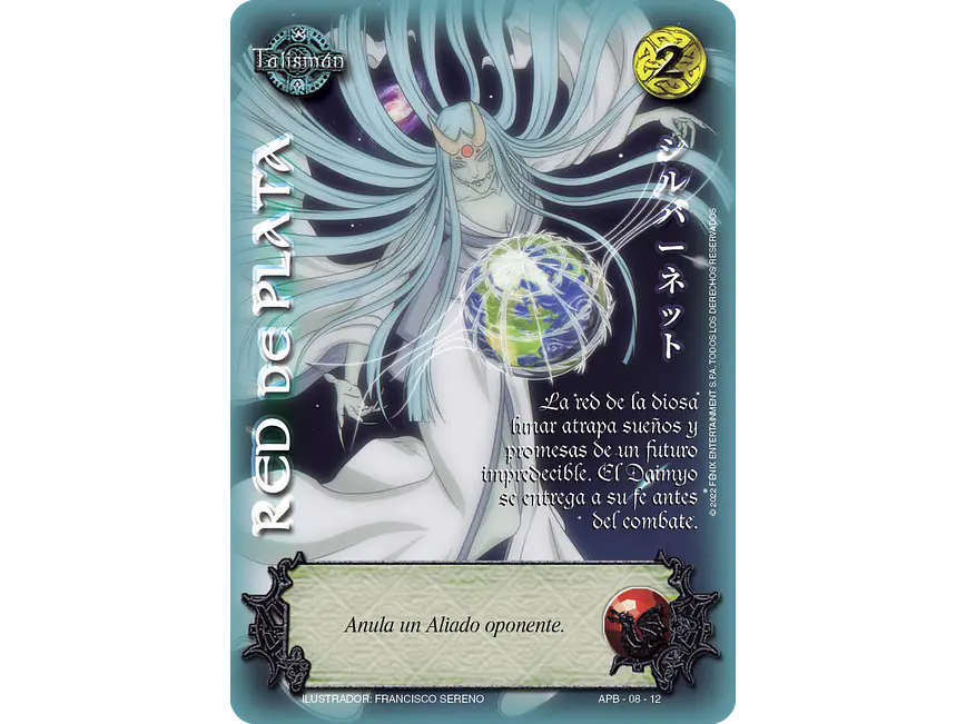 Red De Plata 1