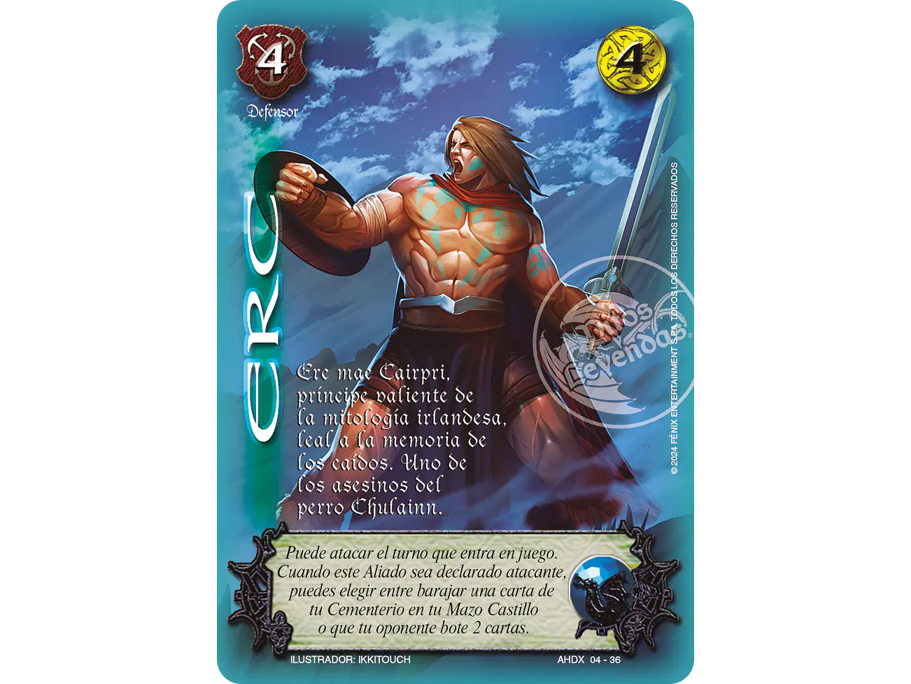 Erc 1