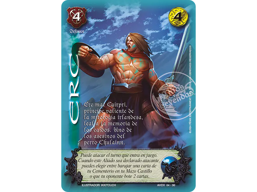 Erc 1