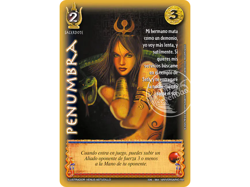 Penumbra 1