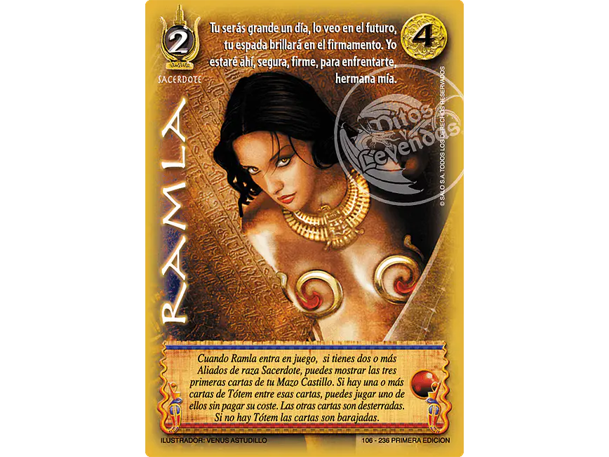 Ramla 1