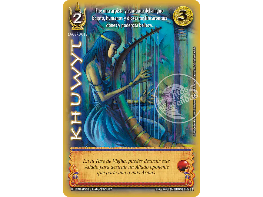Khuwyt 1