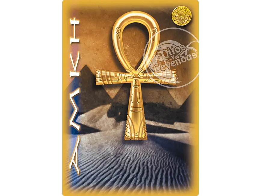 Amkh 1