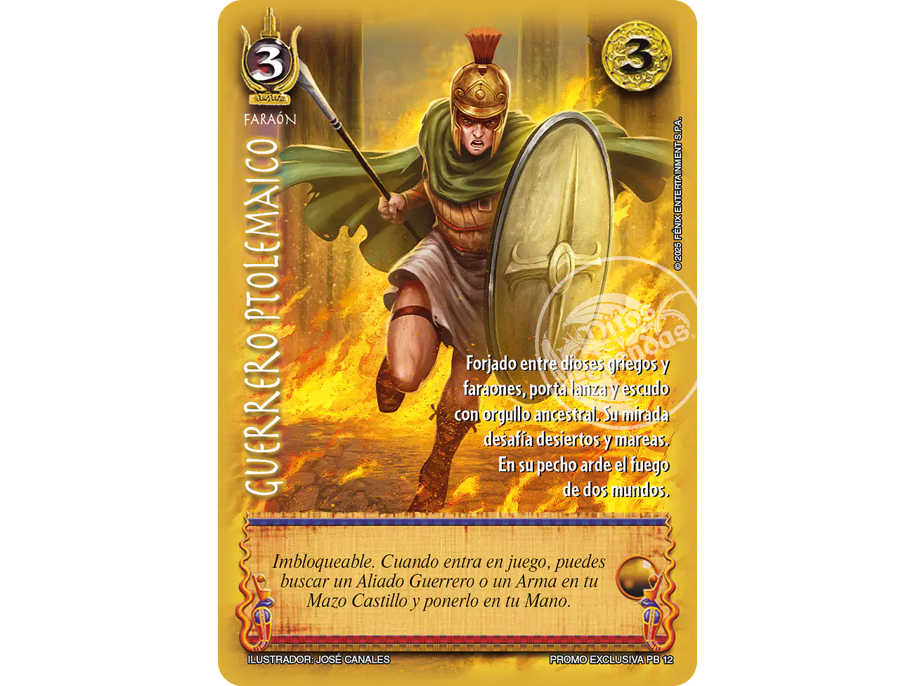 Guerrero Ptolemaico 1