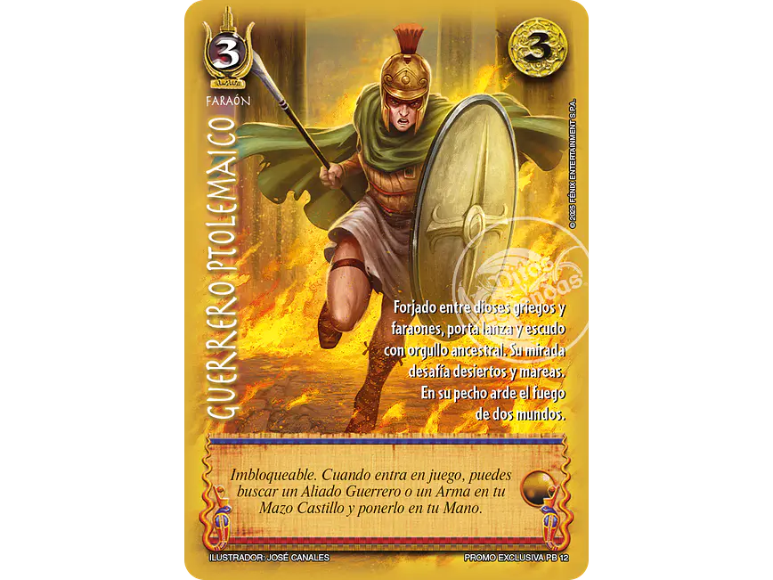 Guerrero Ptolemaico 1