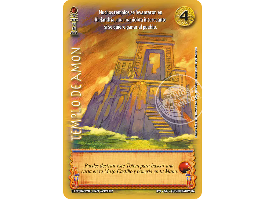 Templo de Amon 1