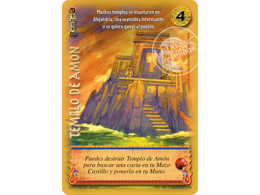 Templo de Amon 1