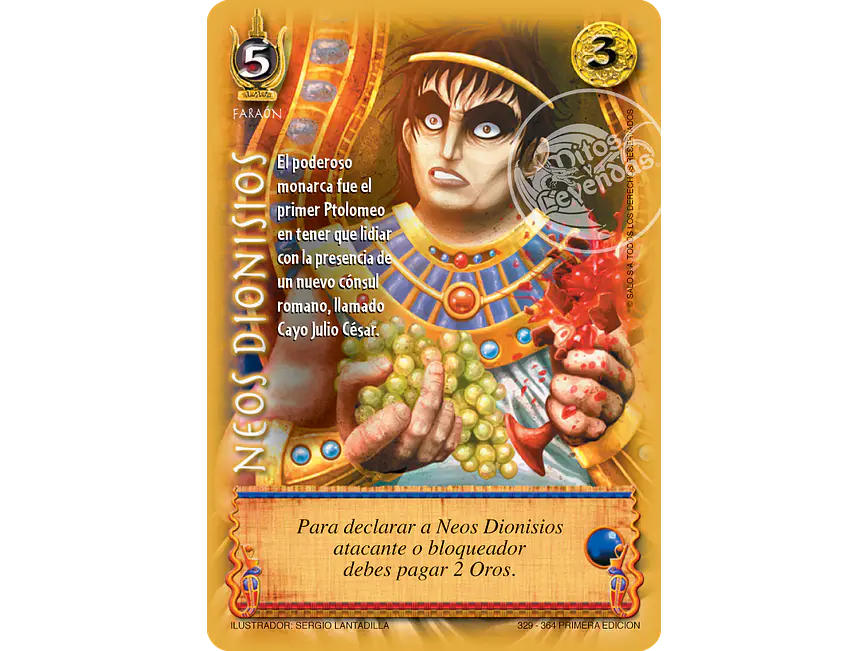 Neos Dionisios 1